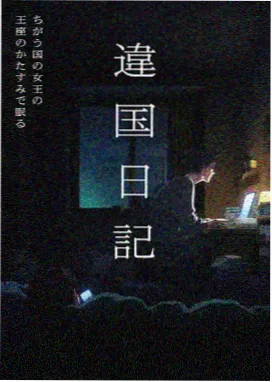 爱动漫 钢铁巨人